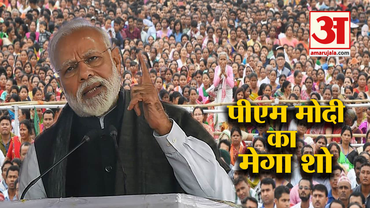 हेडलाइंस