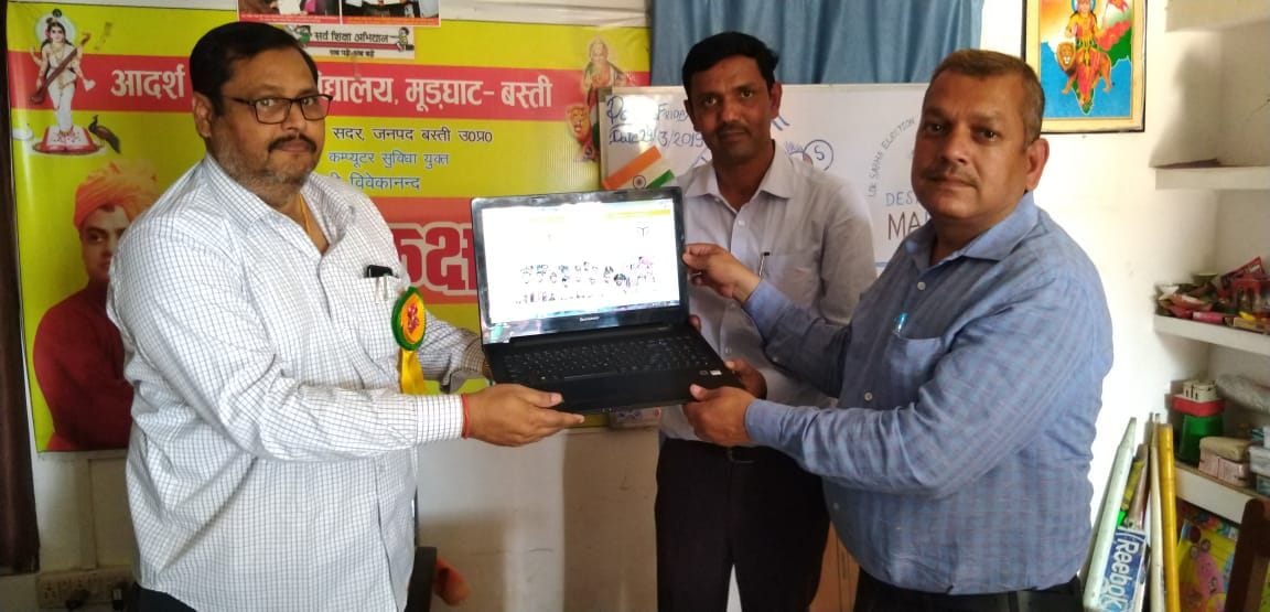 हाईटेक हुआ आदर्श प्राथमिक विद्यालय मूड़घाट