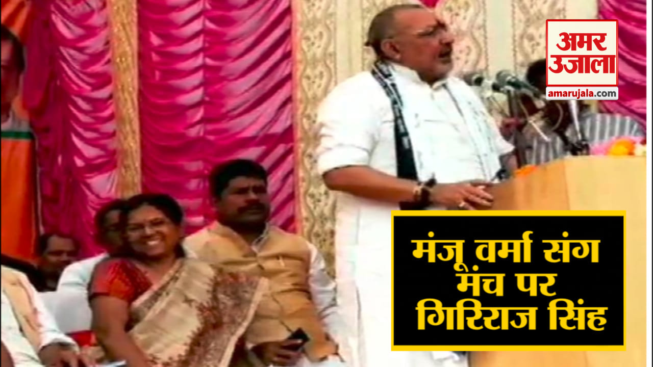 मंजू वर्मा