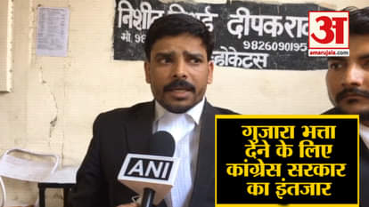 TV actor will pay maintenance money to wife with Rahul Gandhi’s NYAY scheme in Indore