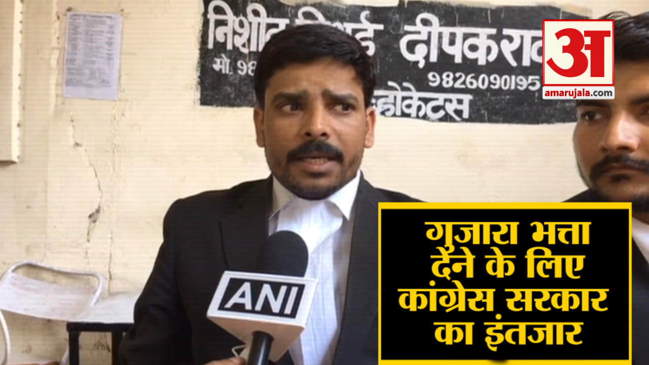 न्याय योजना