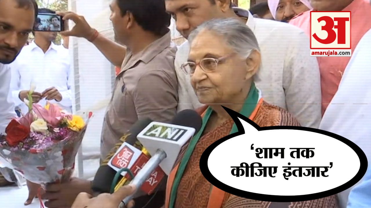 शीला दीक्षित