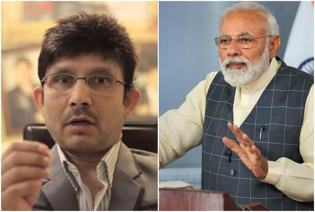 KRK troll on social media after tweet against Prime Minister Narendra Modi
