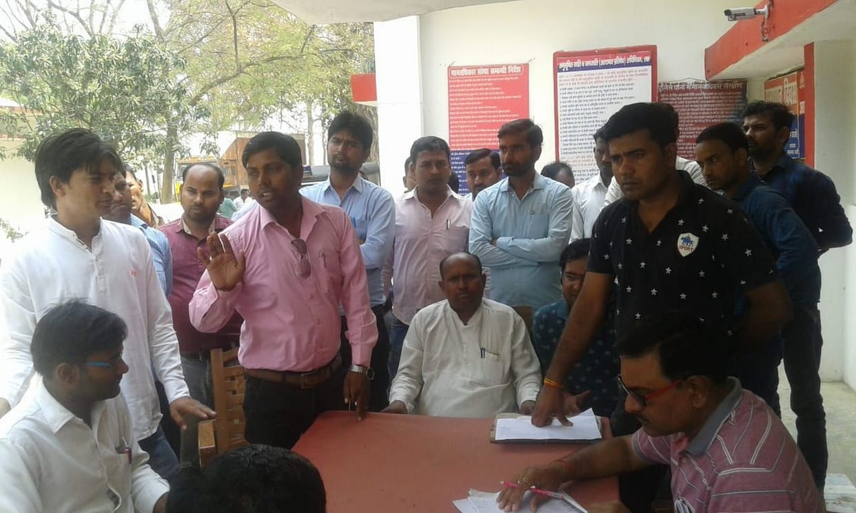 पैमाइश के दौरान लेखपाल और होमगार्ड में विवाद