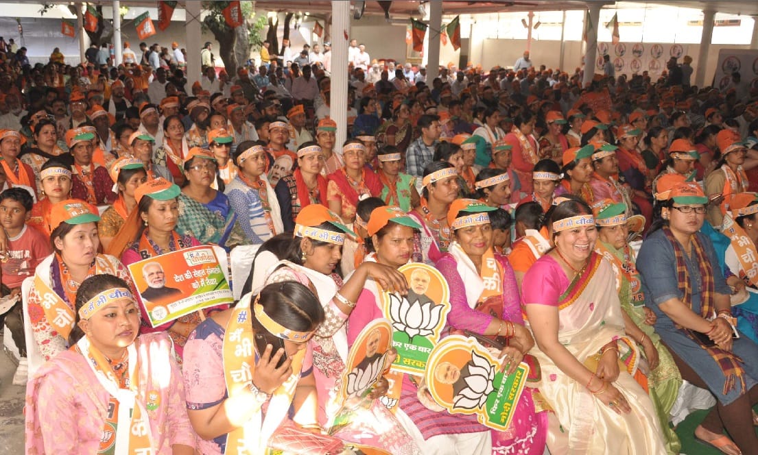 देहरादून में चौकीदार कार्यक्रम (फाइल फोटो)