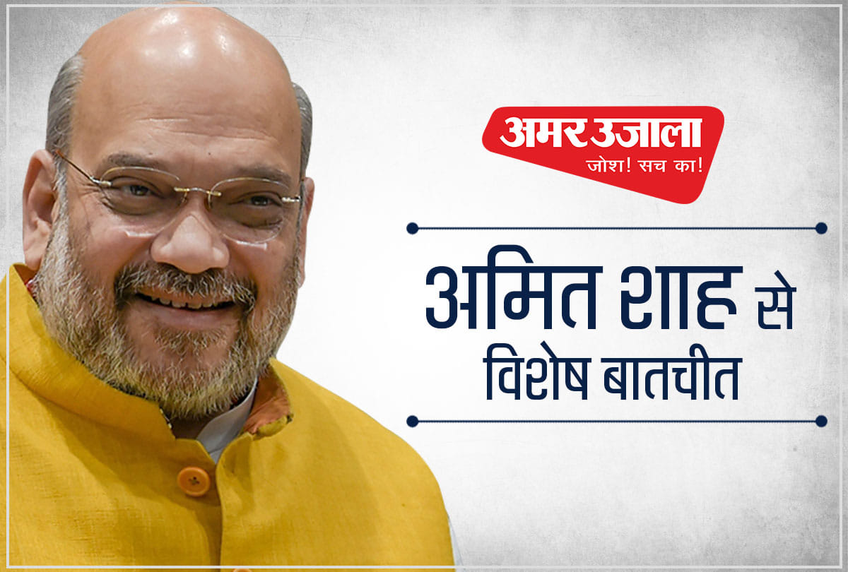 Lok Sabha elections 2019: Read the full text of Amit shah exclusive interview here