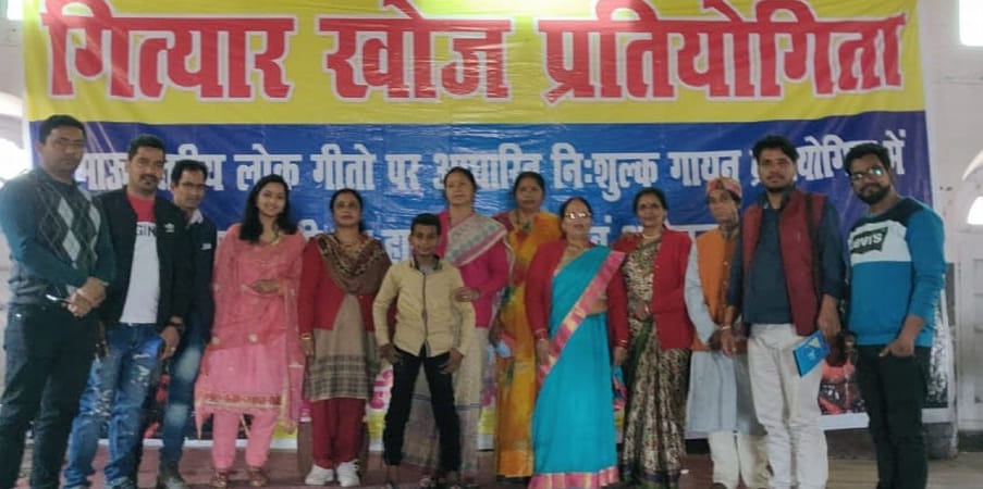 Participants got screwed in the Gitanj Search