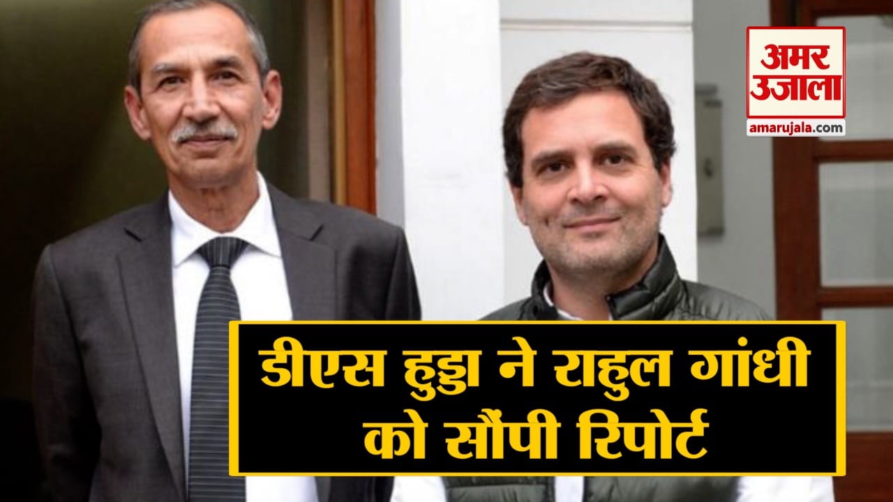 राहुल गांधी