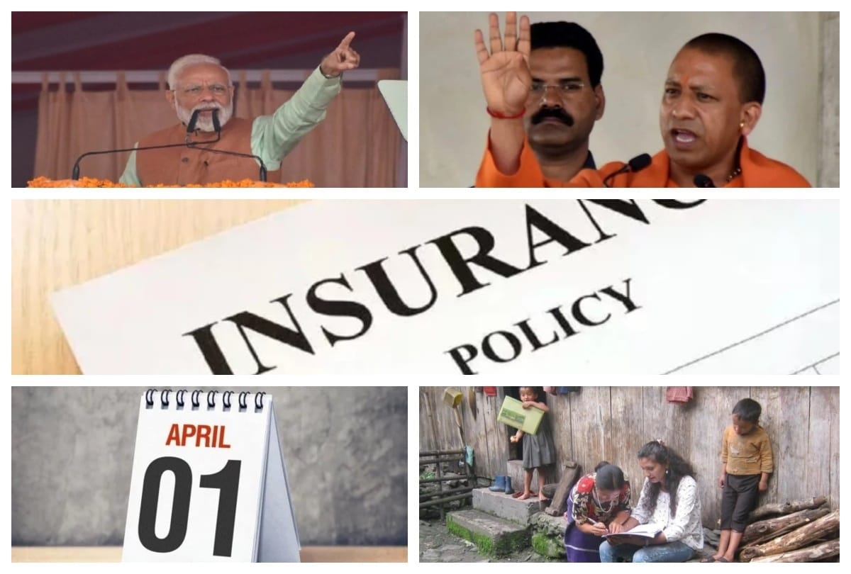 March 31 big news all day long update on amarujala