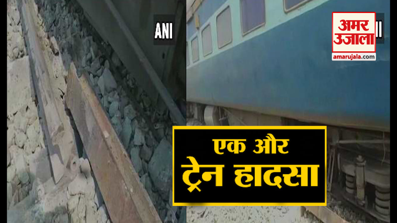 ट्रेन एक्सीडेंट