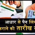 डिजाइन पिक्चर