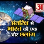 इसरो