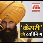 केसरी