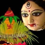 डेमो