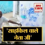 राम सिंह अहिरवार