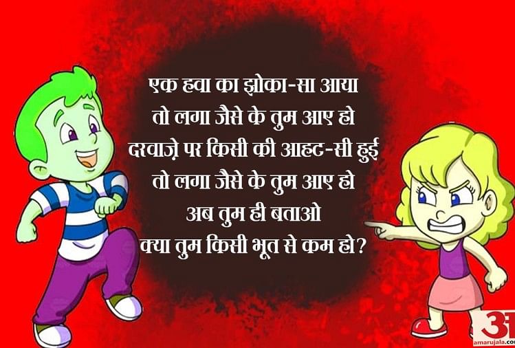 April Fool's Day 2019:इन मजेदार मैसेजेस, तस्वीरों के साथ मनाएं 'मूर्ख दिवस' - April Fools Day 2019 Funny Messages Jokes Status Images Sms Pics Pranks For Whatsapp And Facebook - Amar Ujala April Fool's Day 2019:इन मजेदार मैसेजेस, तस्वीरों के साथ मनाएं 'मूर्ख दिवस' - April Fools Day 2019 Funny Messages Jokes Status Images Sms Pics Pranks For Whatsapp And Facebook - Amar Ujala