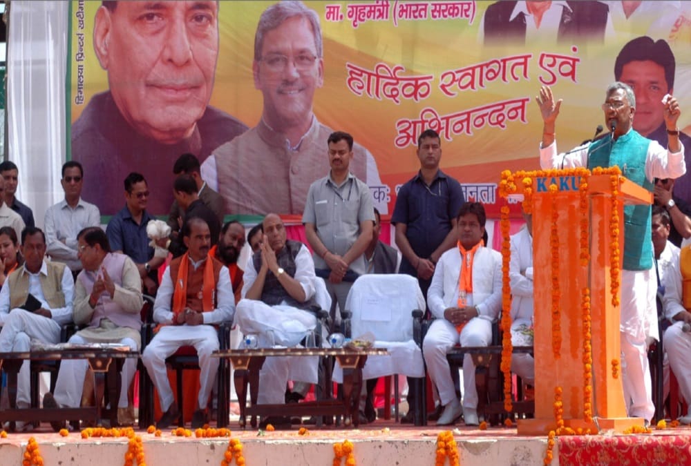 Lok sabha elections 2019 Rajnath singh Big statement of congress in uttarakhand