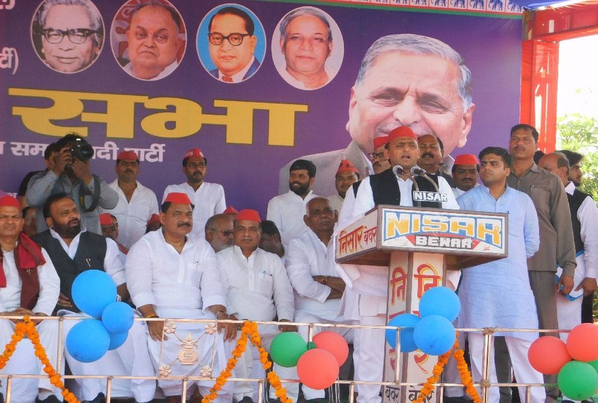 Lok Sabha Elections 2019 Mulayam Singh Yadav nomination photos