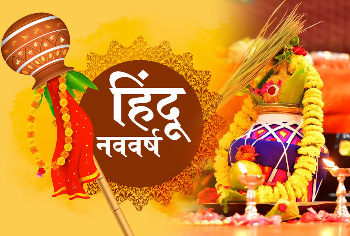 chaitra navratri 2019 puja vidhi kalash sthapna shubh muhurt all you need to know