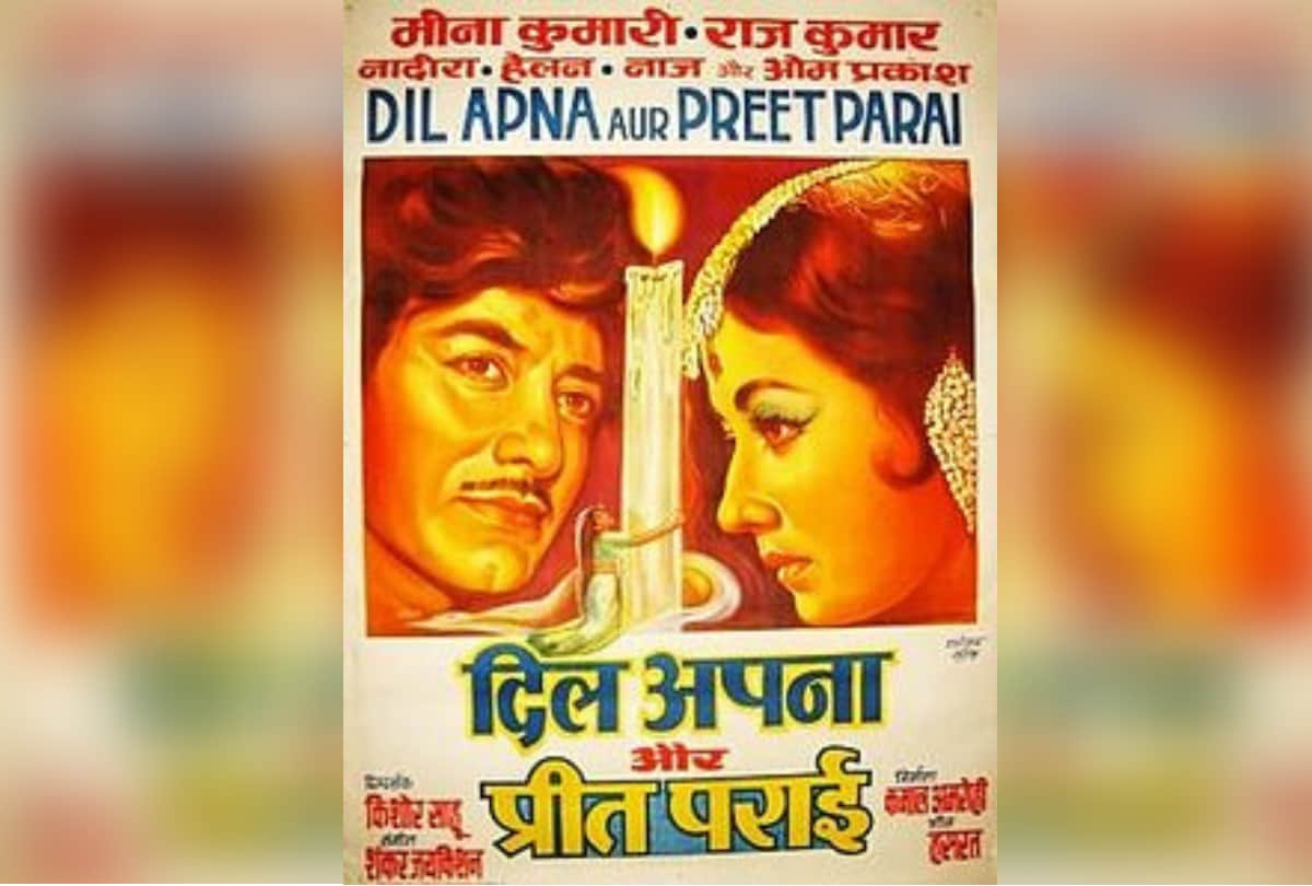meena kumari death anniversary special incident of film pakeezah