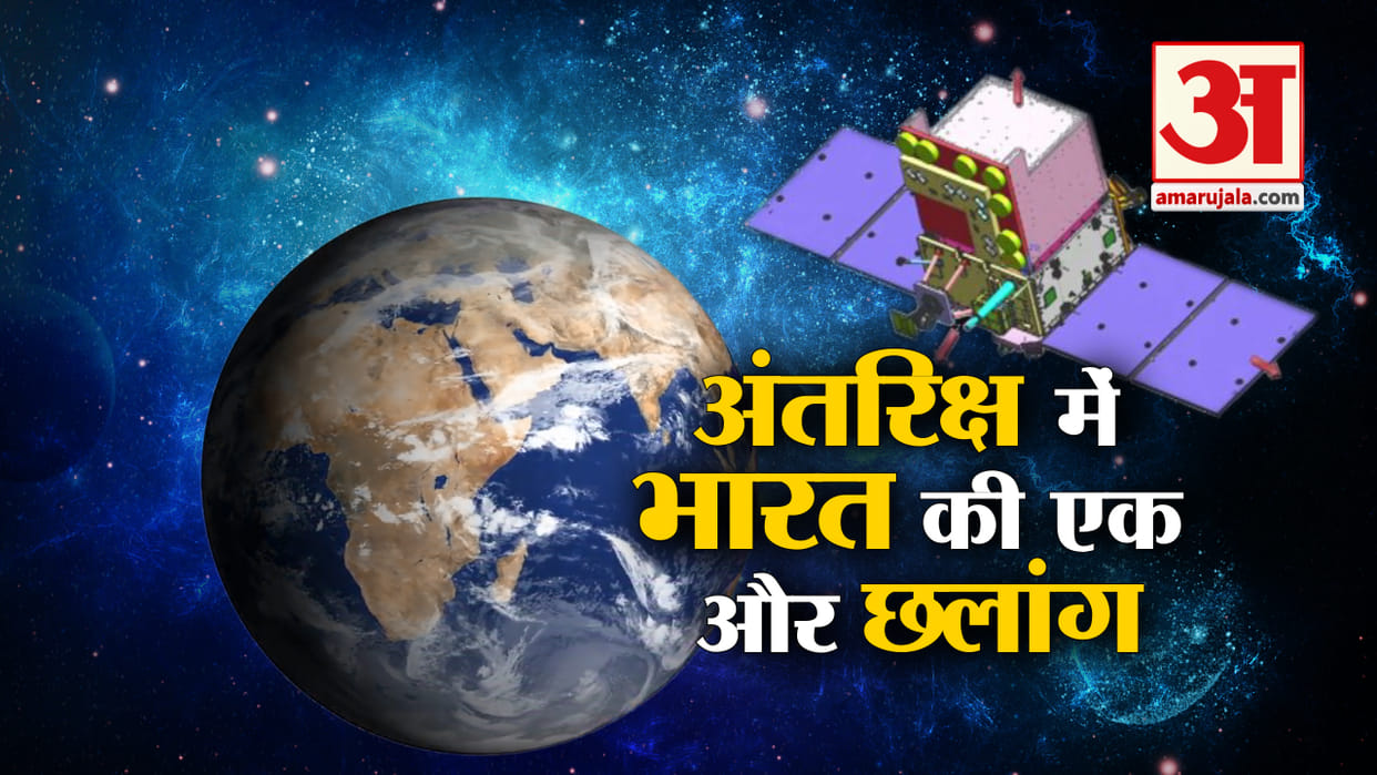 ISRO, DRDO launches EMISAT Satellite, Now India can watch the whole world