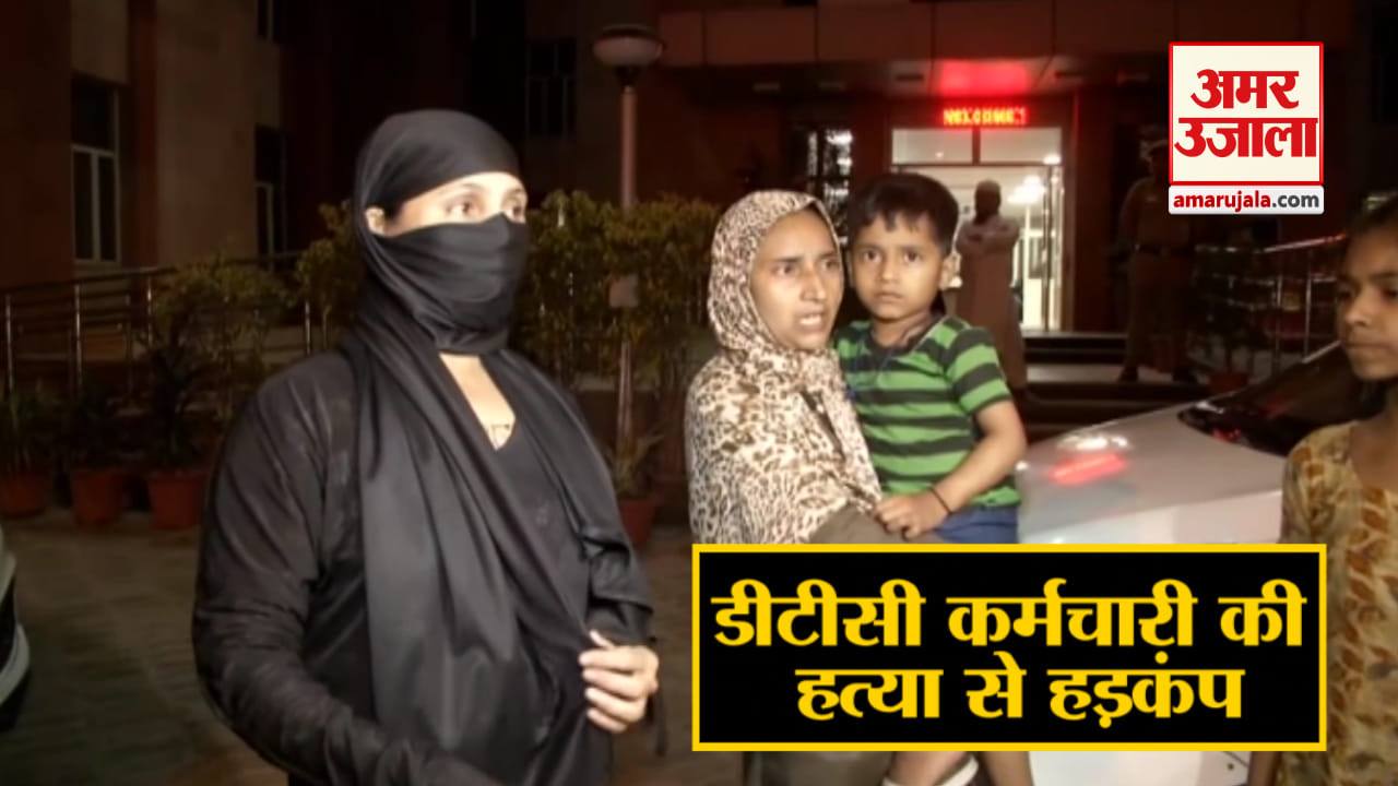 हत्या