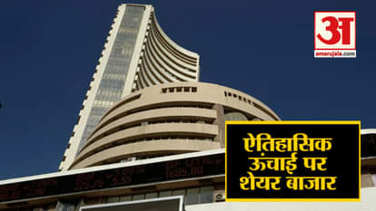 5 TOP TEN NEWS INCLUDING SENSEX UP