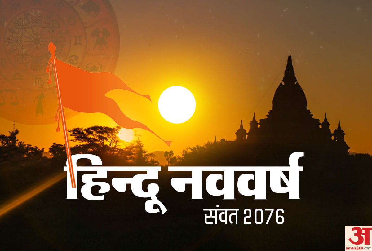 america georgia governor declares April 2 as Hindu New Year read these important news