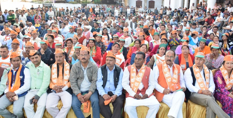Modi-Modi slogan 'I am also in the watchdog'