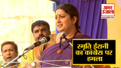 Congress leaders visit Ayodhya but do not bow to God: Smriti Irani