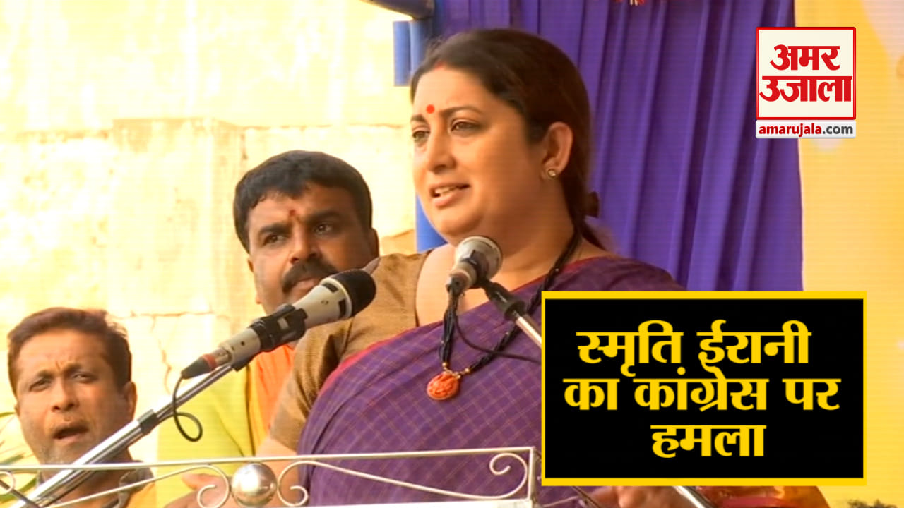 बीजेपी
