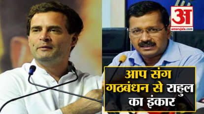 there is no alliance between congresss and aap