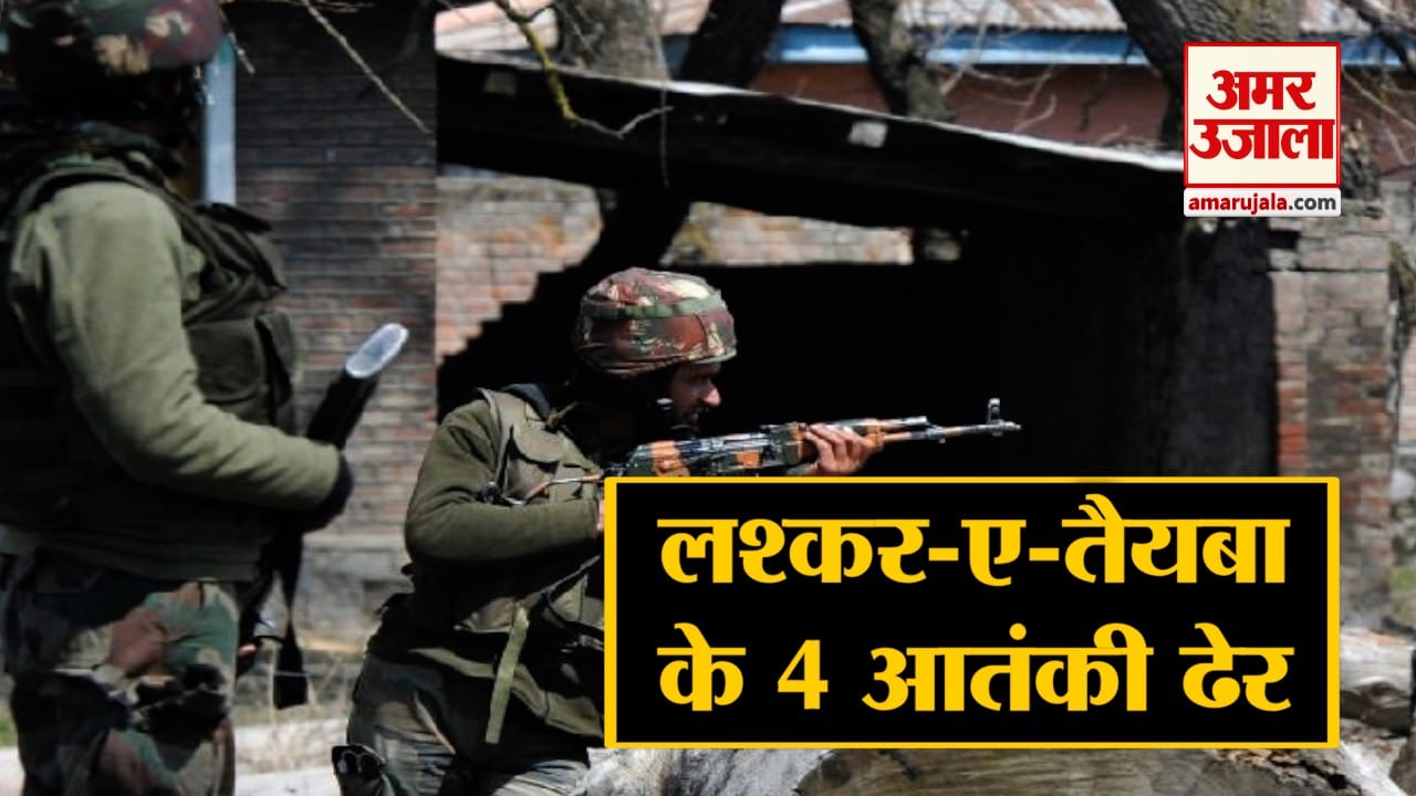 जम्मू