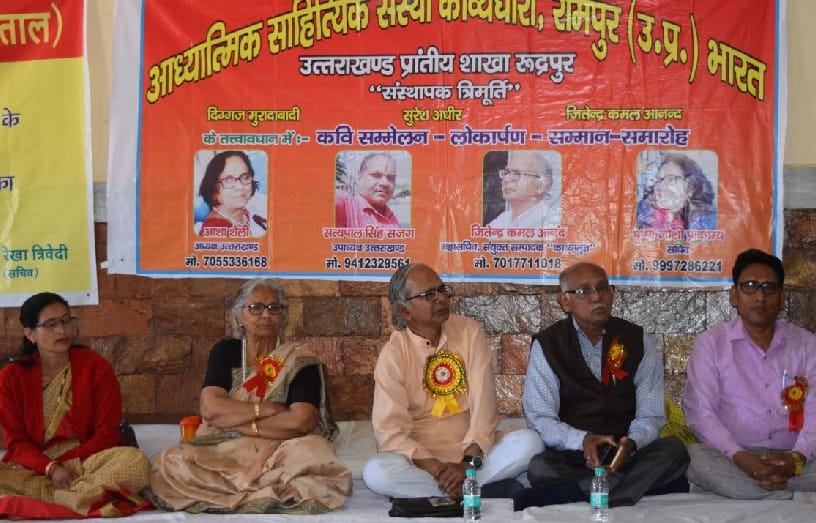 ‘पाप तुम्हारे सारे धो गई, मलिन भले खुद गंगा हो गई’...