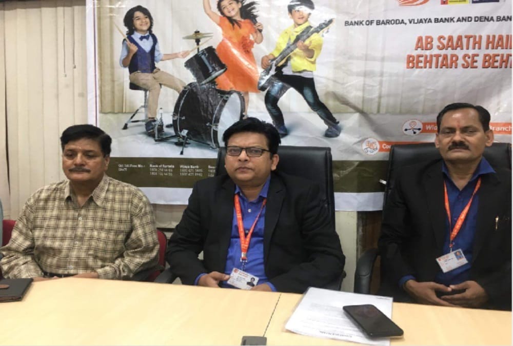 Vijaya and Dena Bank merged with Bank of Baroda in all over india