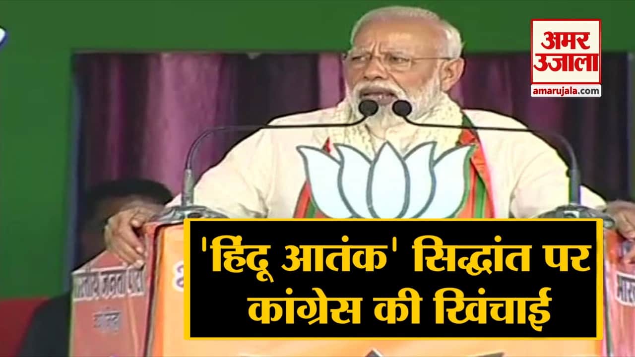 पीएम मोदी