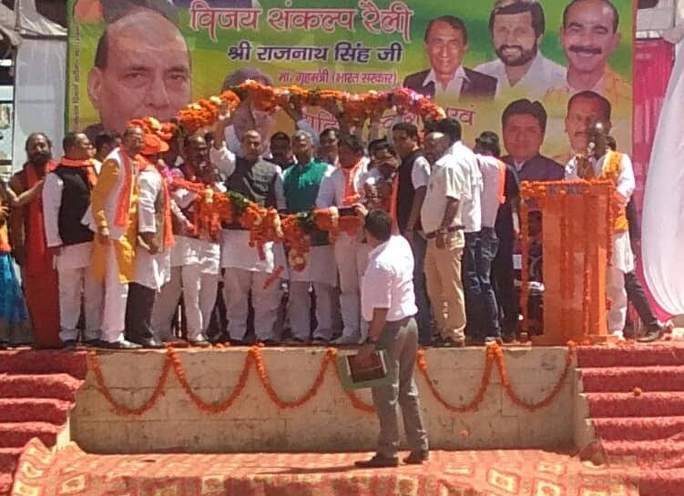 Lok sabha elections 2019 home minister rajnath singh pithoragarh rally live