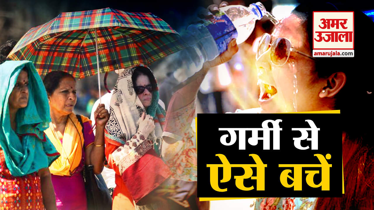 टिप्स