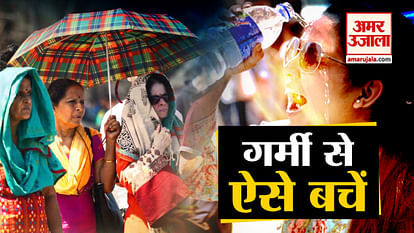 टिप्स beat the heat with these tips in this summer