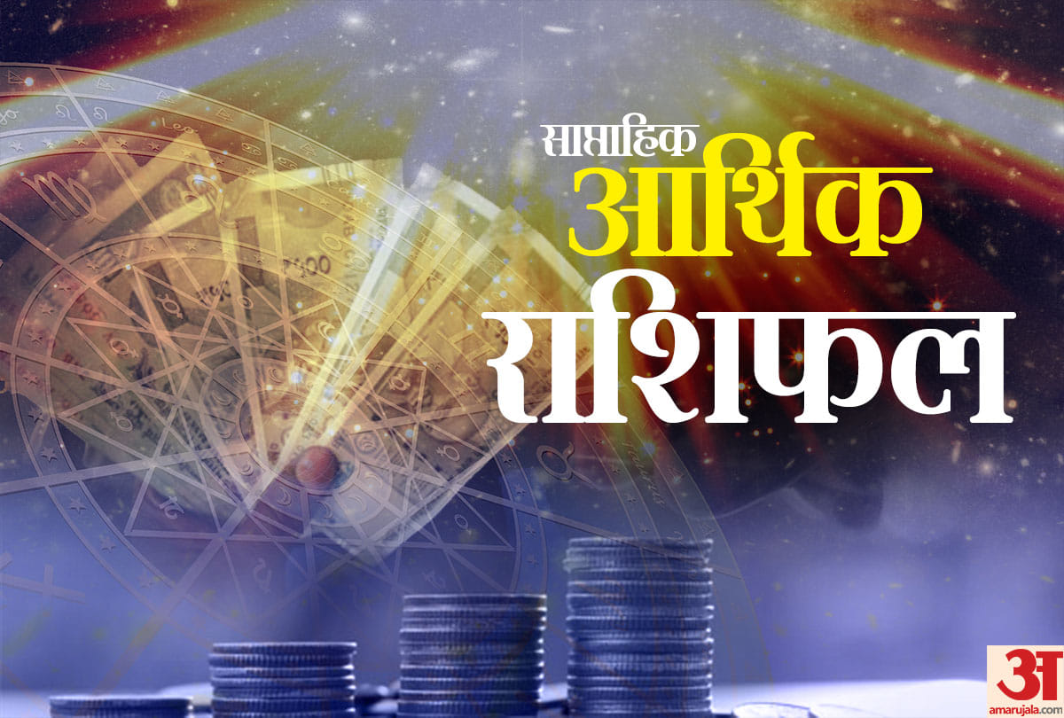 weekly financial and business horoscope predictions from 1st april to 7th april 2019
