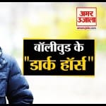 अजय देवगन