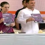 कांग्रेस का घोषणापत्र जारी