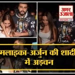 मलाइका अरोड़ा, अर्जुन कपूर