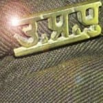 यूपी पुलिस