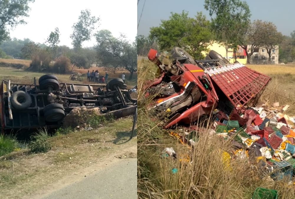 An uncontrolled DCM accident in Raebareli.