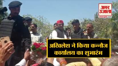 Akhilesh launches wife Dimple's office, Kannauj arrives