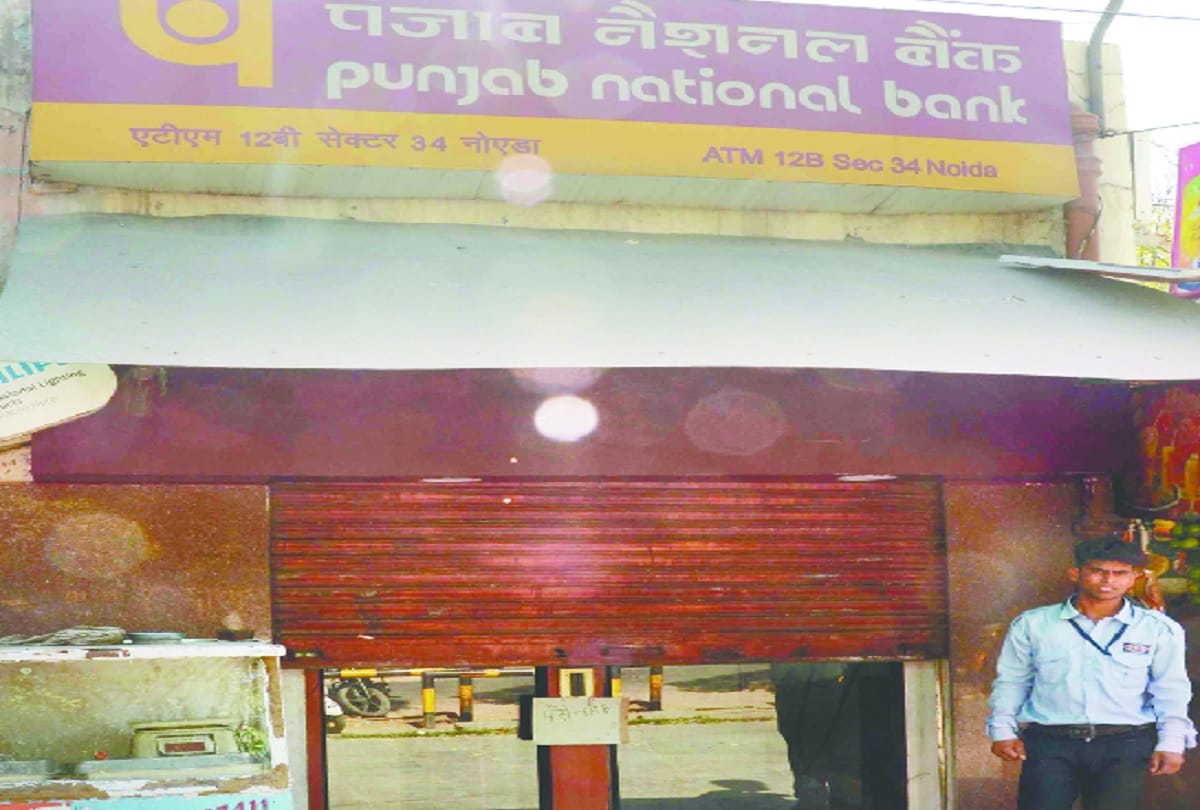 Skimmer chip and secret camera were found In ATM of PNB at noida