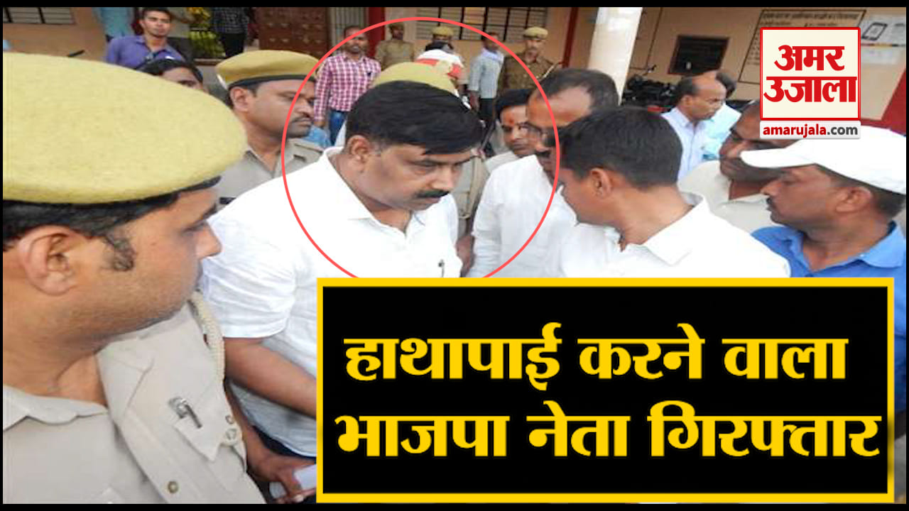 बीजेपी