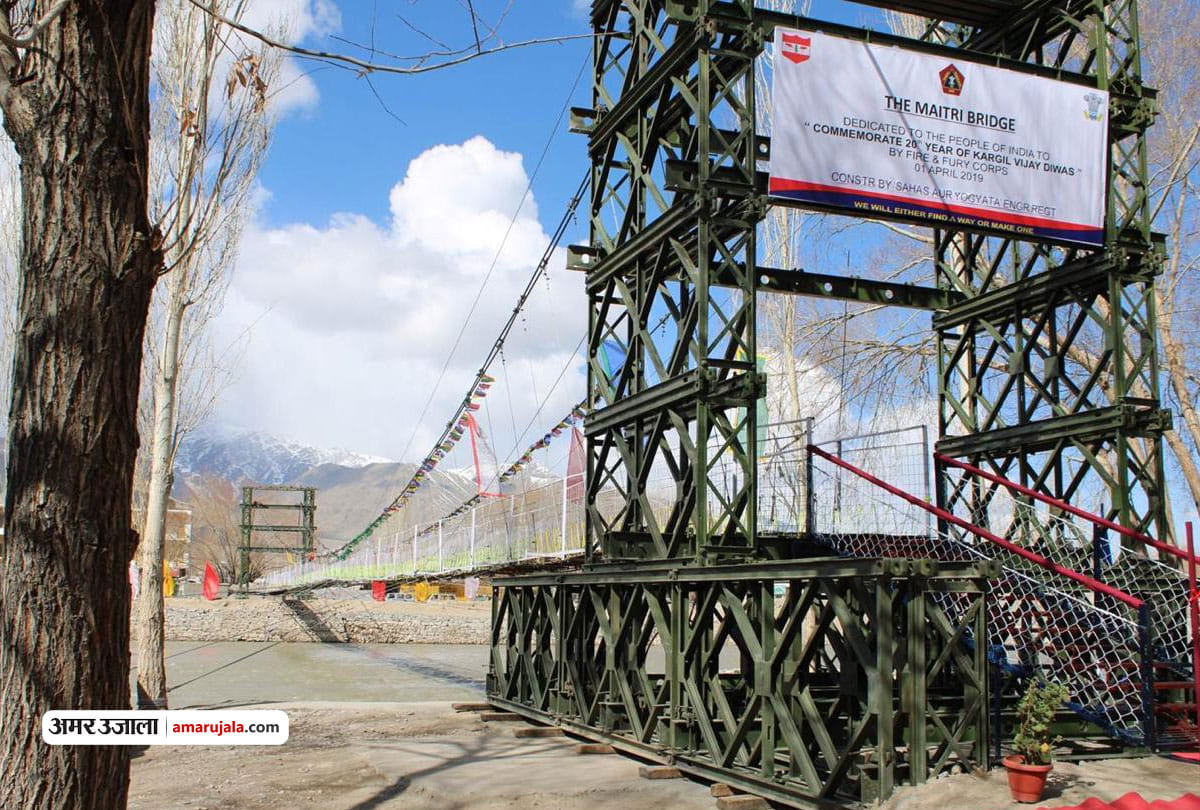 260 feet Cable Suspension Bridge made by Indian Army, longest Suspension Bridge over Indus