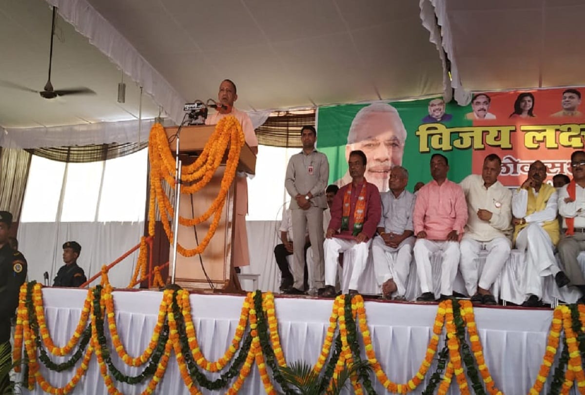 Lok Sabha Elections 2019: CM Yogi addressed New voters in BJYM rally Gorakhpur